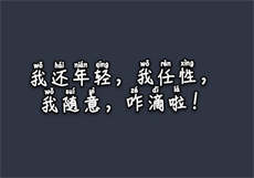 太原聊天记录完整版
